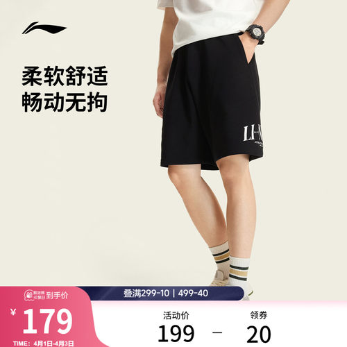 李宁凉爽男印花休闲短卫裤