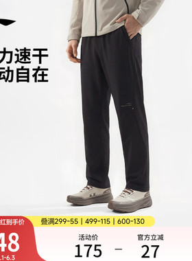 李宁速干裤男新款健身跑步裤黑色裤子夏季直筒休闲梭织运动长裤