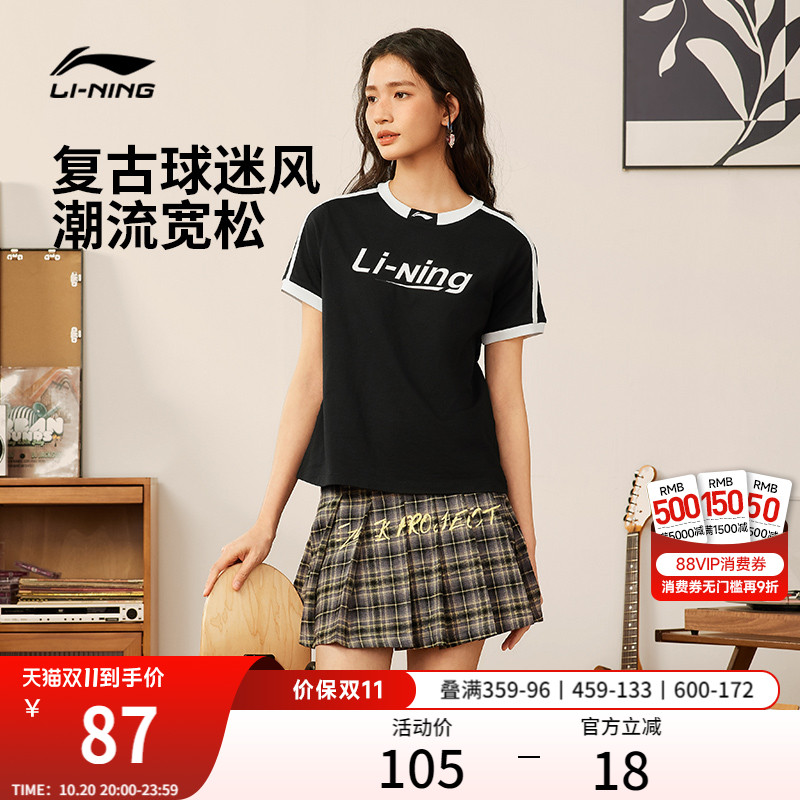 李宁女子印花T恤球迷风