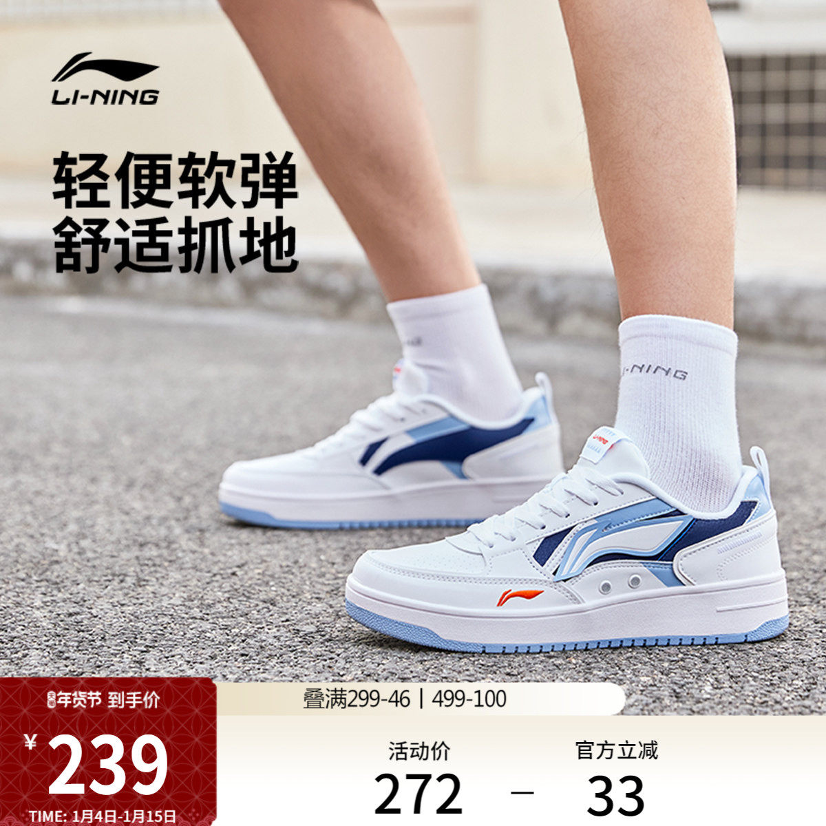 李宁海川丨 板鞋男鞋冬季舒适休闲鞋经典时尚滑板鞋低帮运动鞋子