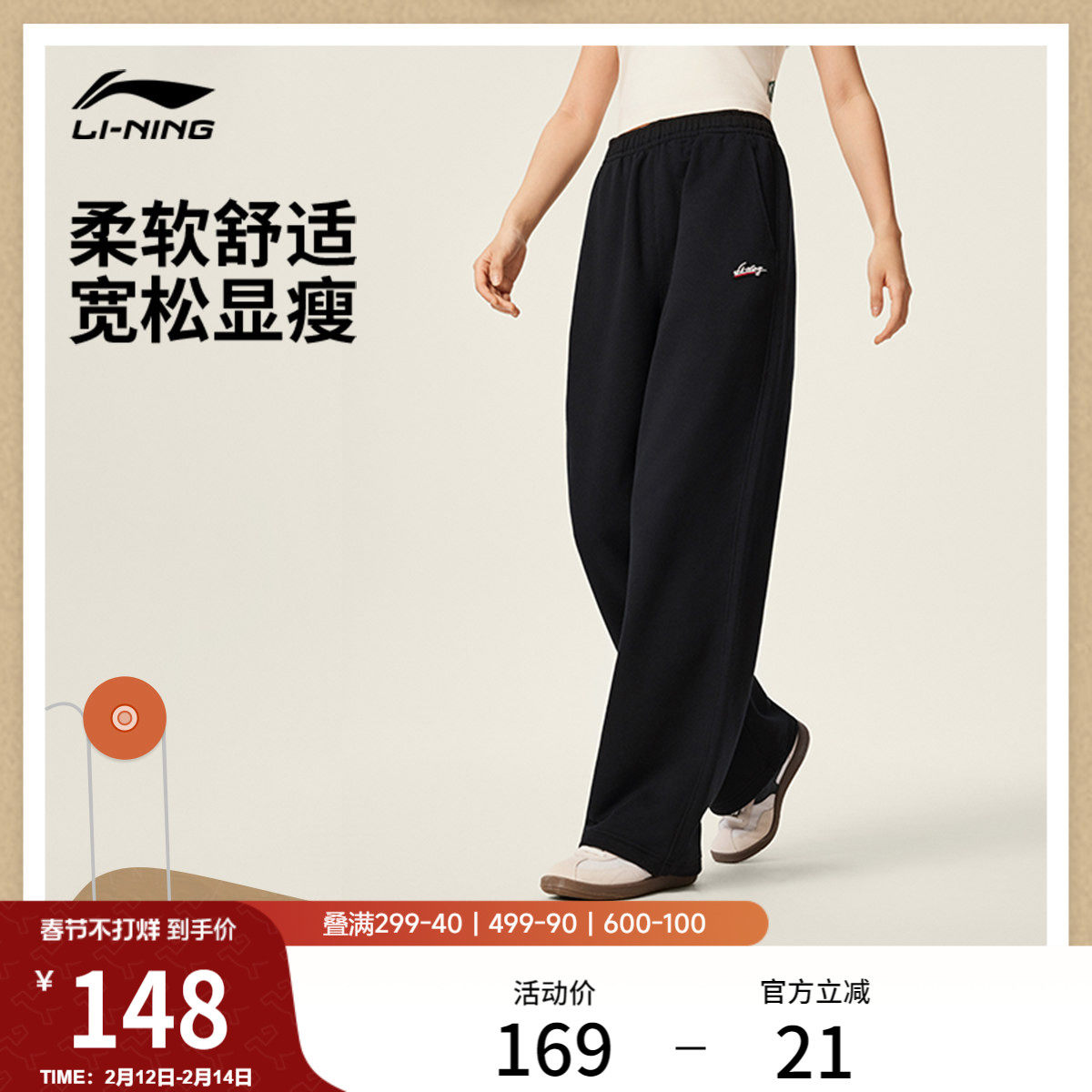 李宁卫裤女士新款黑色裤子宽松冬季休闲毛圈直筒针织运动裤女