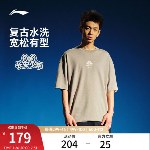 李宁VANDYTHEPINK男短袖文化衫