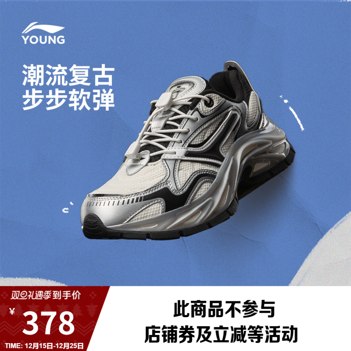 李宁童云奕辉V2男童童鞋