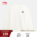 休闲毛圈上衣针织运动服男士 情侣宽松长袖 2026新款 李宁卫衣女春季