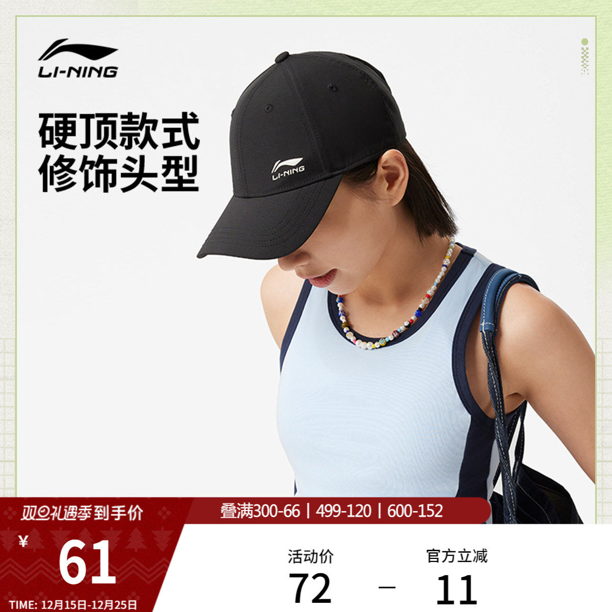 李宁棒球帽男女士2026新款官方正品户外潮流运动舒适硬顶鸭舌帽子