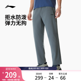 健身跑步长裤 2026新款 防泼水裤 子春季 男 李宁运动裤 直筒梭织裤 男士