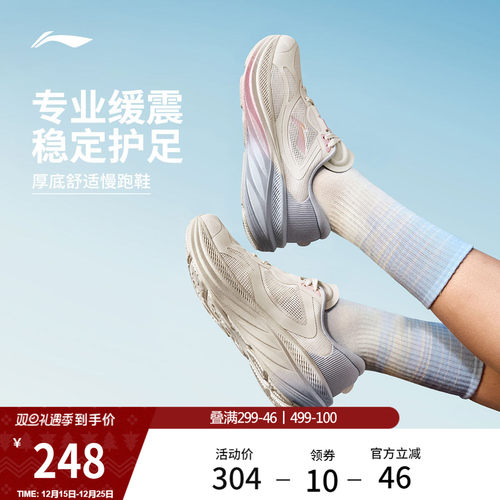 李宁悠然女款厚底增高休闲运动鞋