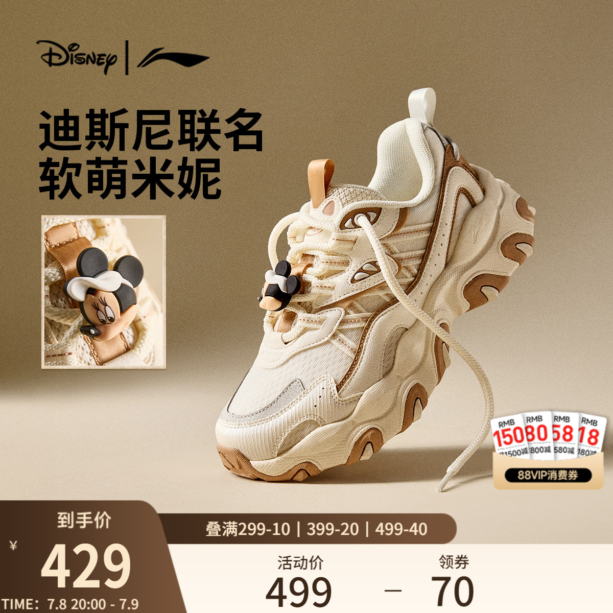 李宁猫爪LITE3联名款复古休闲鞋