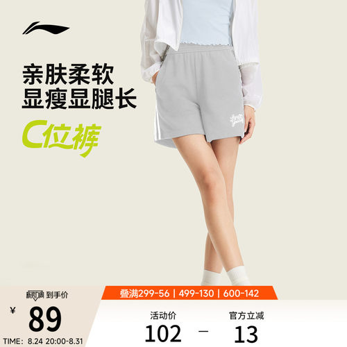 李宁宽松女刺绣休闲短卫裤运动裤