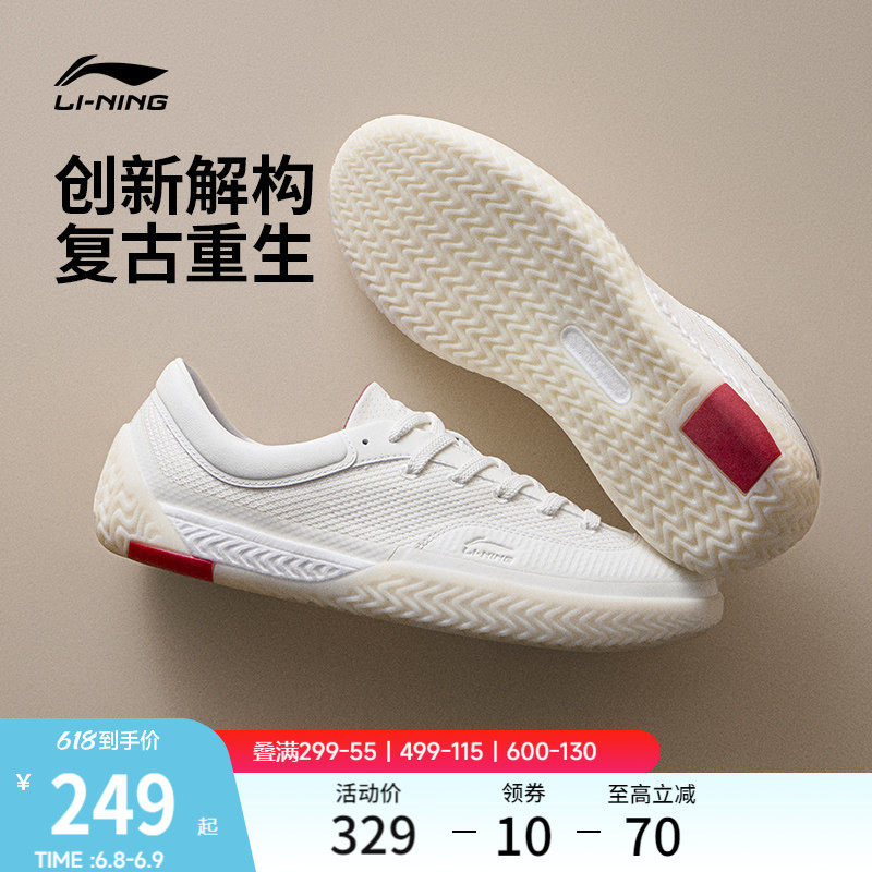 李宁破格 | 德训鞋夏女新款男全掌䨻帆布鞋情侣休闲鞋板鞋运动鞋