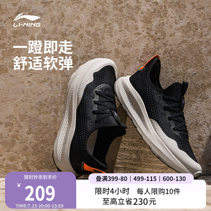李宁云逸slip on丨一脚蹬休闲鞋男轻便软弹耐磨健步跑步运动鞋子