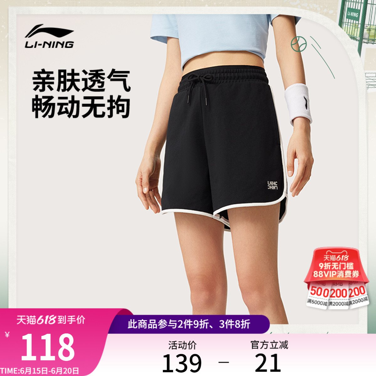 李宁短裤女士夏季新款休闲裤子女款短裤宽松透气五分裤针织运动裤