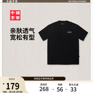 中国李宁T恤男士女士2026新款情侣上衣运动衣夏季宽松运动服