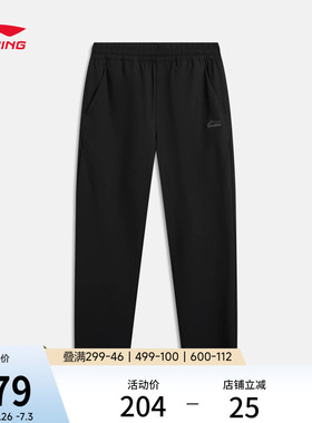 李宁速干裤男士2026新款黑色裤子夏季休闲裤平口薄款梭织运动长裤