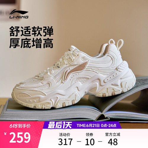李宁红糖女复古厚底增高运动鞋