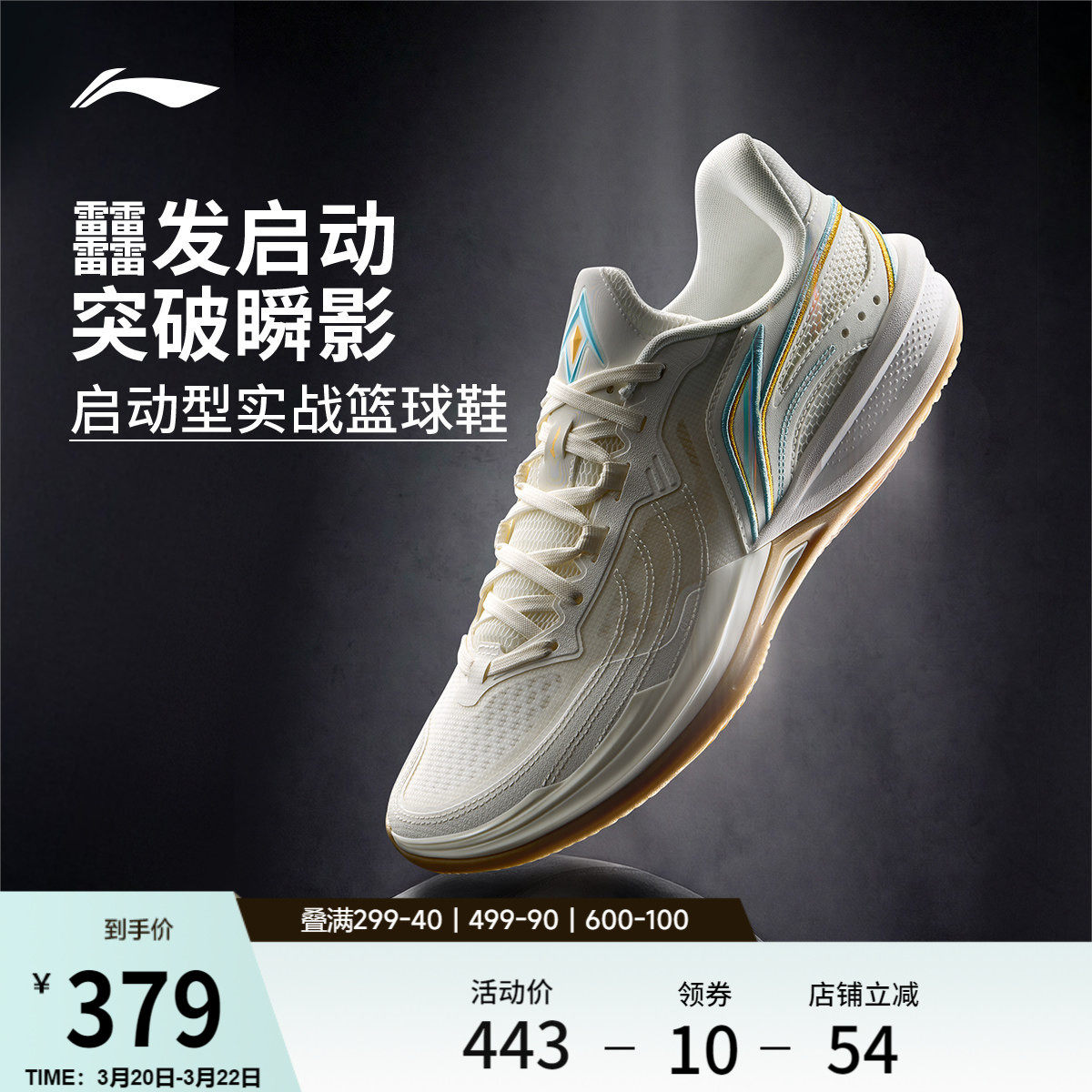 李宁刺客2V2 | 篮球鞋男款耐磨防滑轻量高回弹专业实战缓震运动鞋