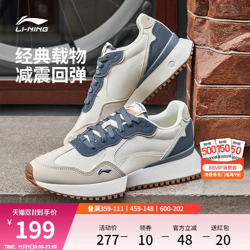 李宁载物 |休闲鞋男鞋复古小蛮腰阿甘鞋轻便百搭舒适时尚运动鞋子