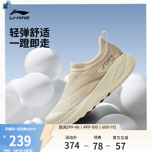 李宁SOFTGO2女低帮休闲鞋