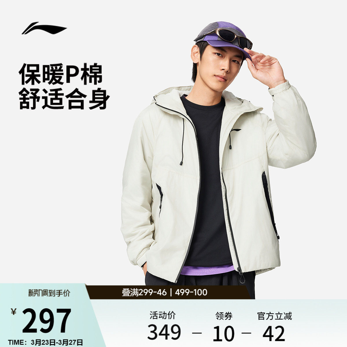 李宁棉服男秋冬官方新款连帽宽松上衣男装加厚保暖外套P棉运动服