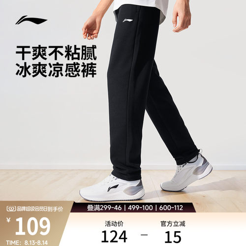 专柜新款 舒适吸湿排汗抗菌保暖加绒运动裤