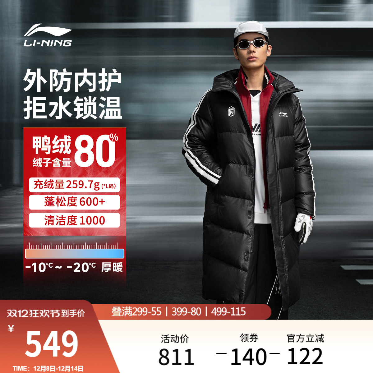 李宁火锅羽绒服情侣面包羽绒