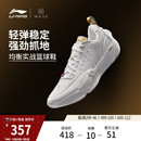 防滑耐磨专业缓震运动鞋 李宁韦德全城13 透气新款 低帮男鞋 篮球鞋