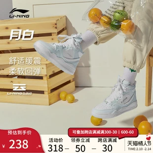 女鞋 轻便复古潮流官方女士运动鞋 李宁高帮鞋 旗舰冬季 月白软底板鞋