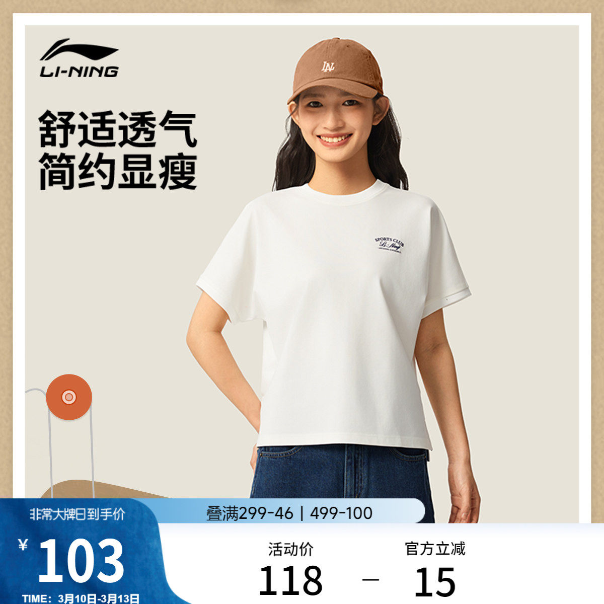 �ۻ��㣺���ɫ S ������ˬ����Ů�����Ļ��� 475Ԫ��5��(��95Ԫ/��)