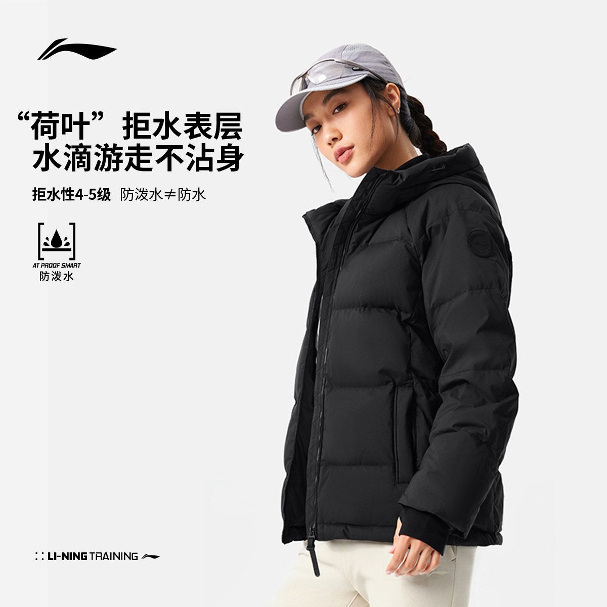 李宁连帽女短羽绒服运动服