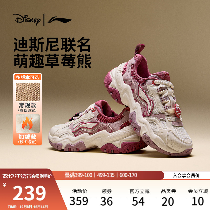 李宁红糖联名款复古运动休闲鞋