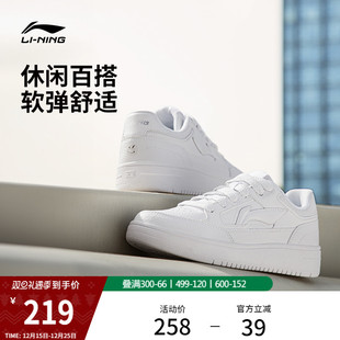 经典 秋冬新款 潮流百搭增高板鞋 低帮运动鞋 李宁小白鞋 男休闲鞋 女鞋