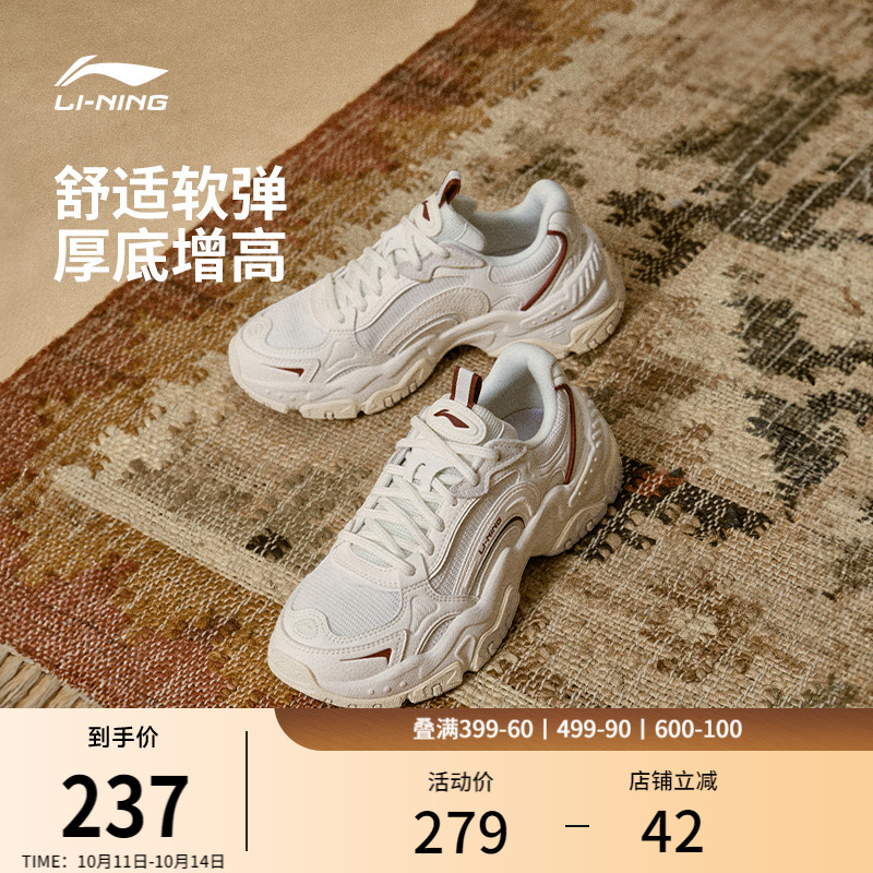 李宁红糖V2复古老爹鞋运动休闲鞋