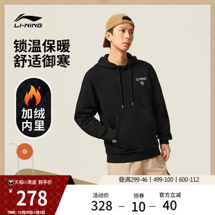 加绒保暖上衣加厚长袖 李宁卫衣男士 官方新款 季 休闲针织运动服 冬季