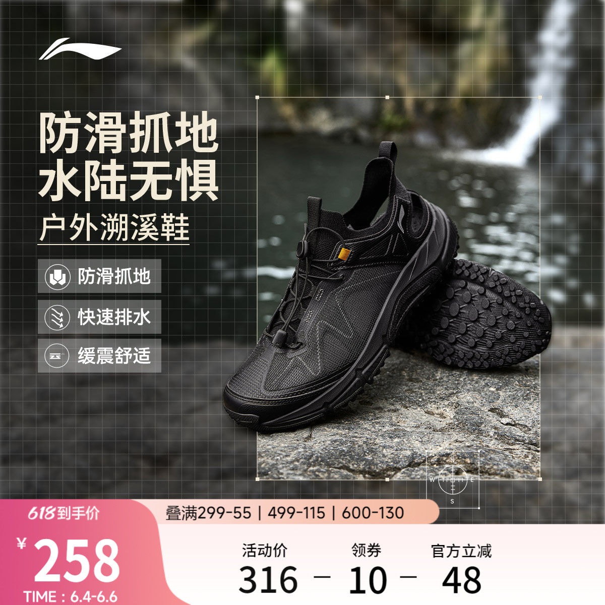 李宁逸界lite1.0丨溯溪鞋男鞋涉水鞋户外鞋防滑低帮徒步运动鞋男