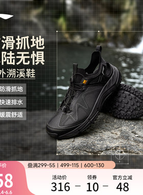 李宁逸界lite1.0丨溯溪鞋男鞋涉水鞋户外鞋防滑低帮徒步运动鞋男
