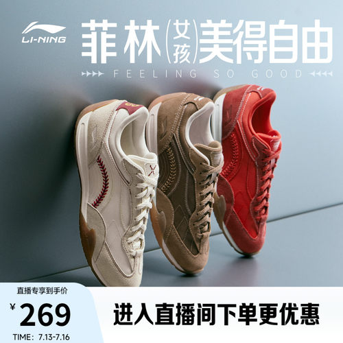 李宁菲林BOXING男子运动休闲鞋子