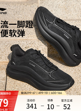 李宁云浪丨休闲鞋男鞋2026夏季新款潮流一脚蹬通勤跑步黑色运动鞋