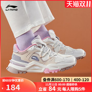 李宁休闲鞋女鞋2021秋季新款复古潮流老爹鞋旗舰反光厚底运动鞋女