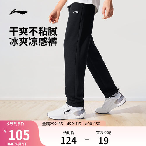 李宁男官方正品卫裤运动裤