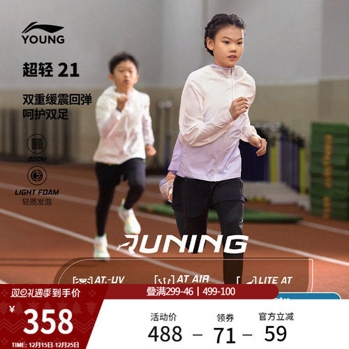 李宁童beng超轻21男童女童童鞋