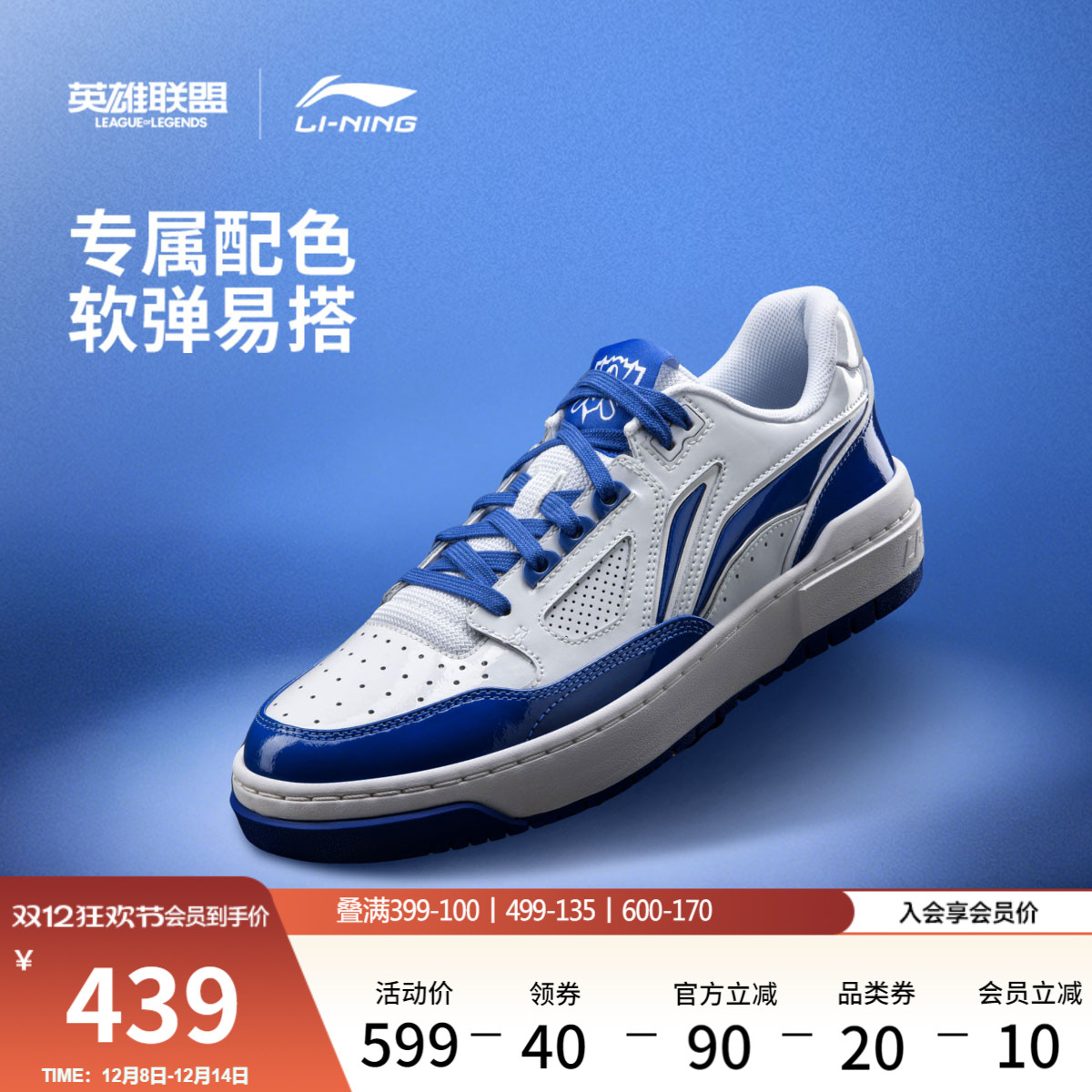 李宁新秀2男女同款篮球鞋