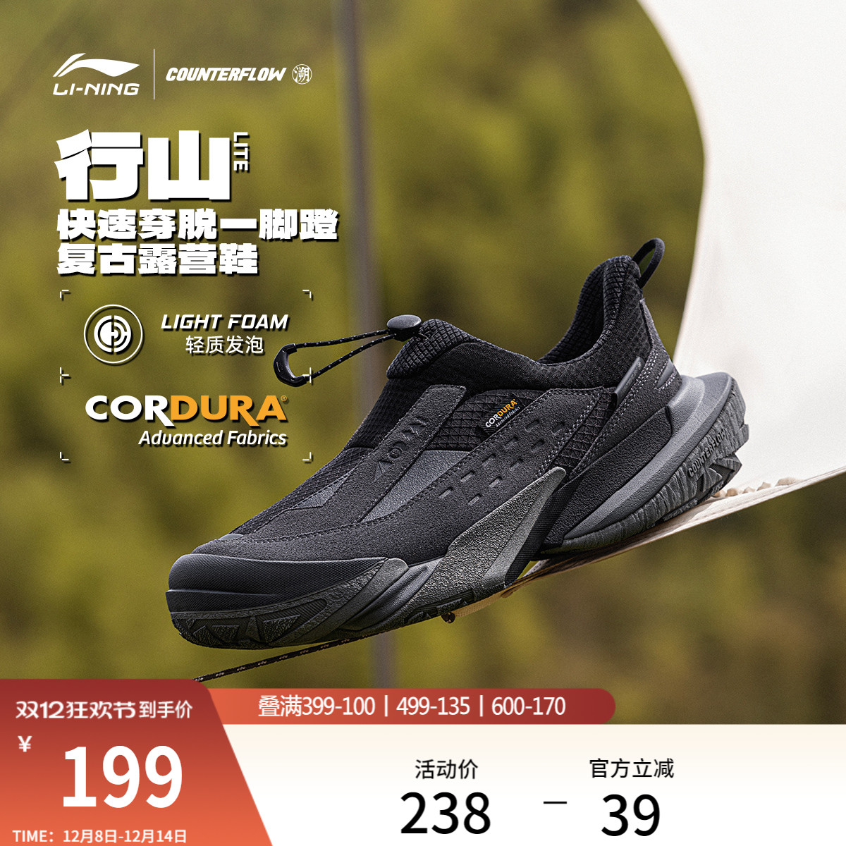 ۻ㣺 CFɽLite Ů¶ӪЬ 839.6Ԫ5(167.92Ԫ/)