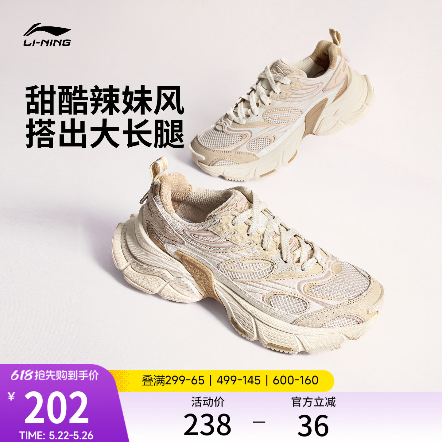 李宁星际 |休闲鞋女鞋新款Y2K千禧复古风老爹鞋厚底增高运动鞋子