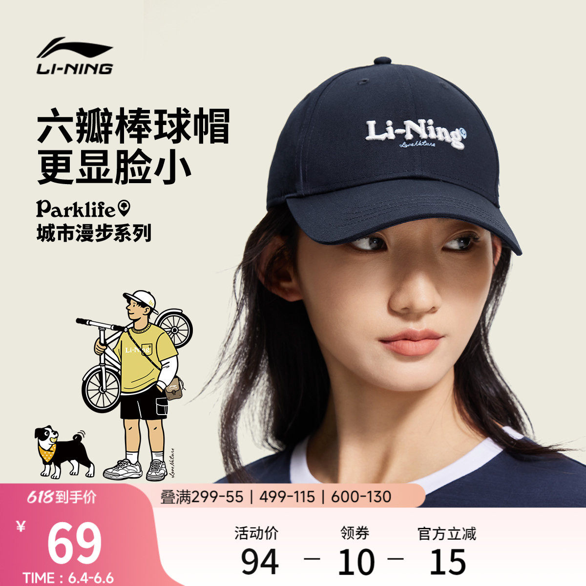 李宁棒球帽女士2026新款夏季遮阳透气鸭舌帽子跑步户外运动帽男