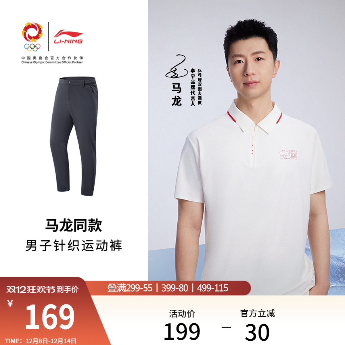 李宁防晒修身男针织运动裤运动裤