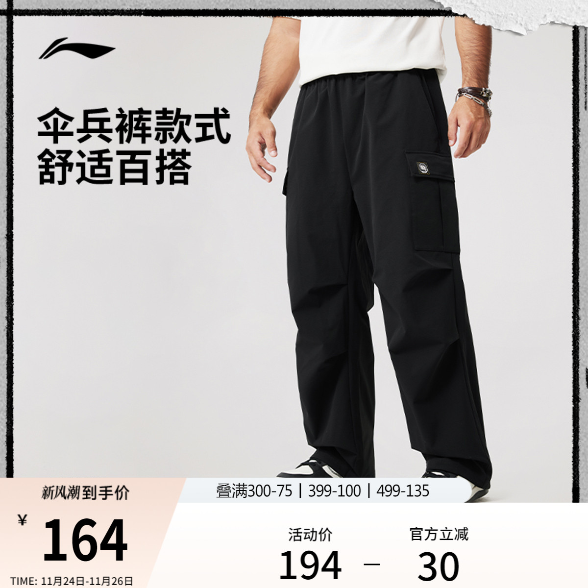 李宁男官方正品休闲长裤运动裤