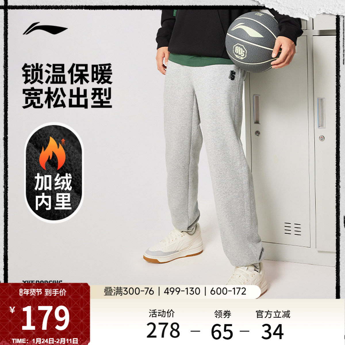 李宁卫裤男士新款反伍BADFIVE长裤保暖黑色裤子加绒休闲运动长裤