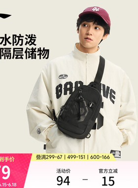 李宁反伍斜挎包2026新款男包正品潮酷黑色通勤轻便反光运动单肩包