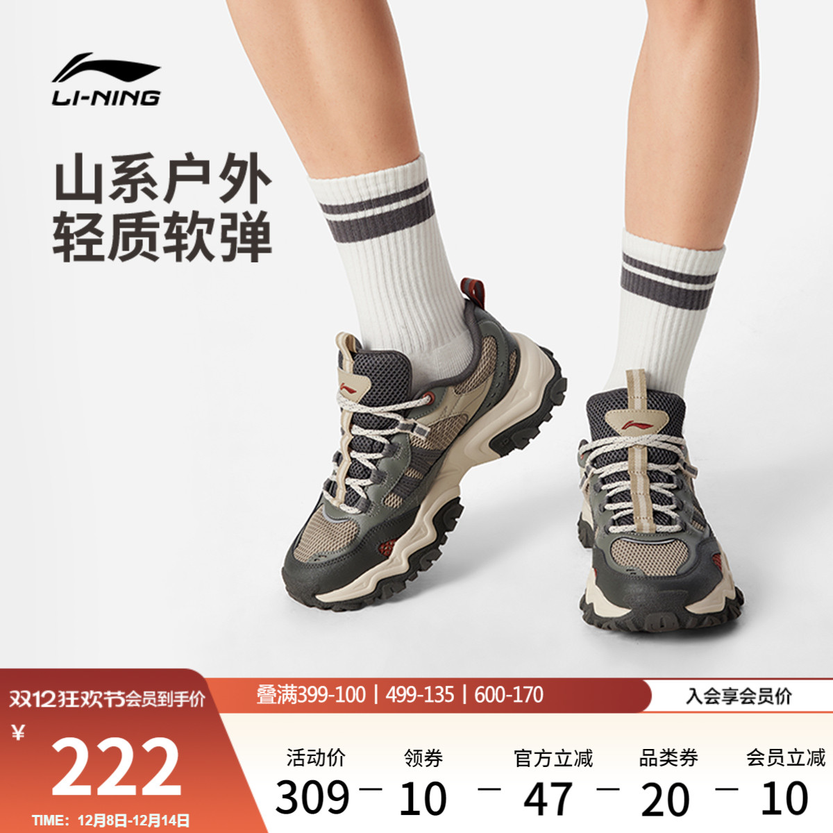 李宁山行男子低帮休闲鞋反光