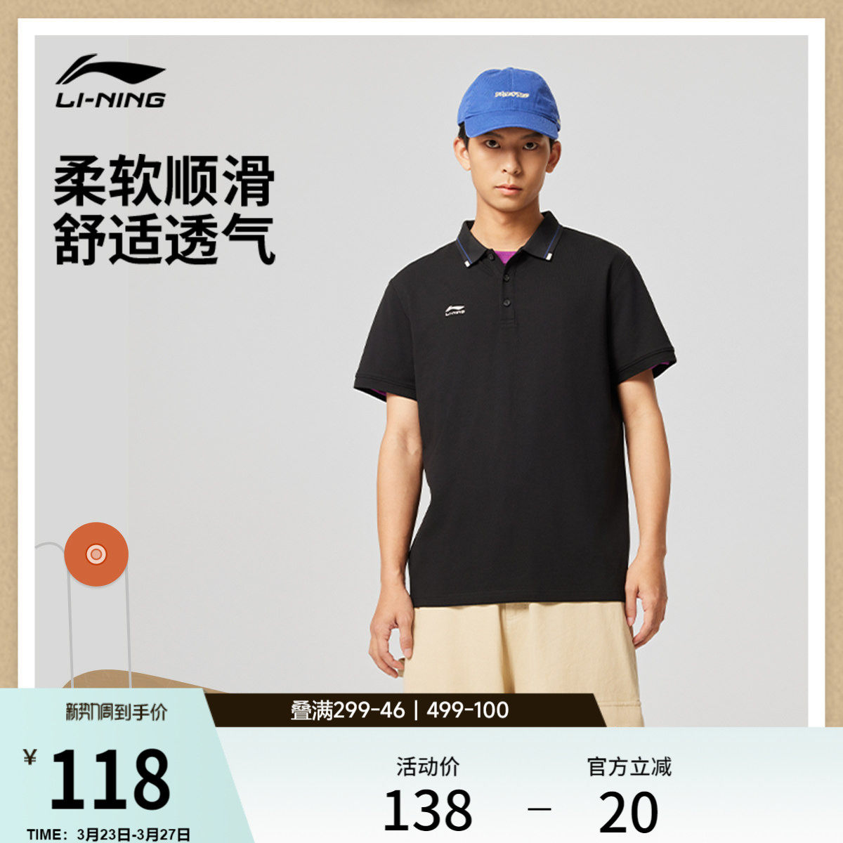 李宁POLO衫男春夏官方新款男装休闲上衣针织翻领短袖宽松运动T恤